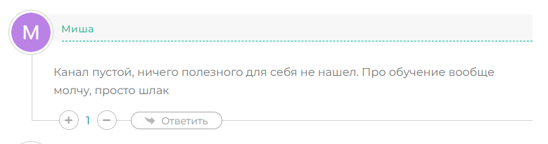 Канал Крипто Ментора