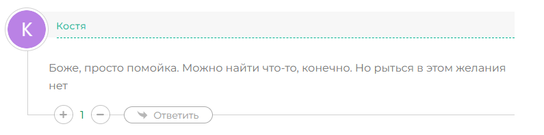канал крипто ментора отзывы