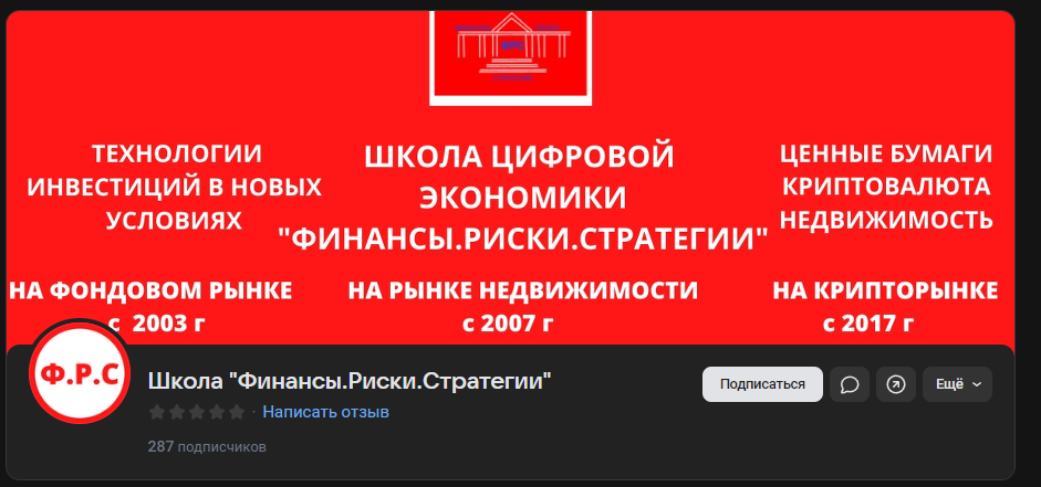 kapitalstrateg ru отзывы