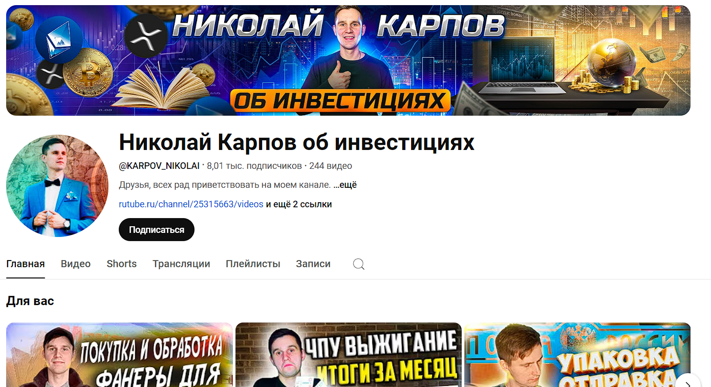 KARNIKOff