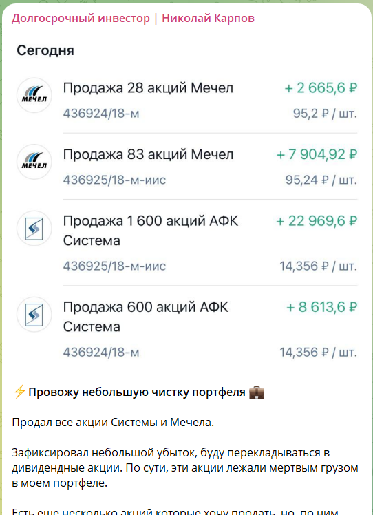 karpovniko