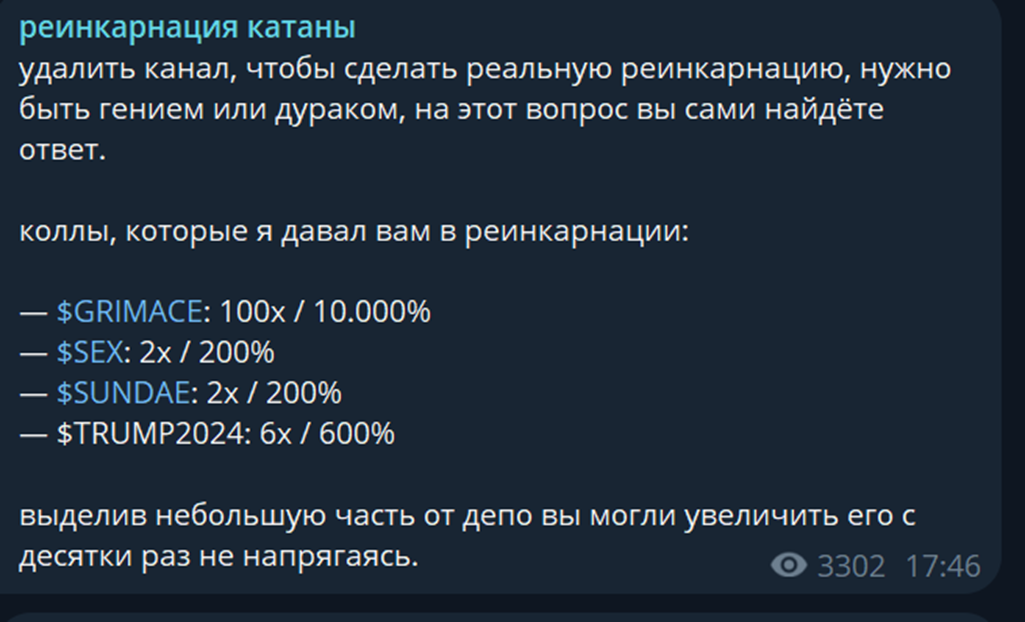 kata1ana