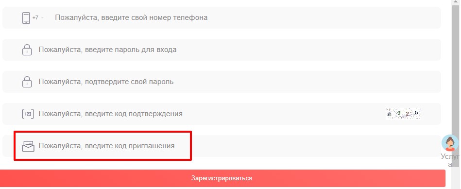 kfc vip