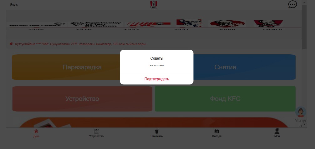kfc vip cc