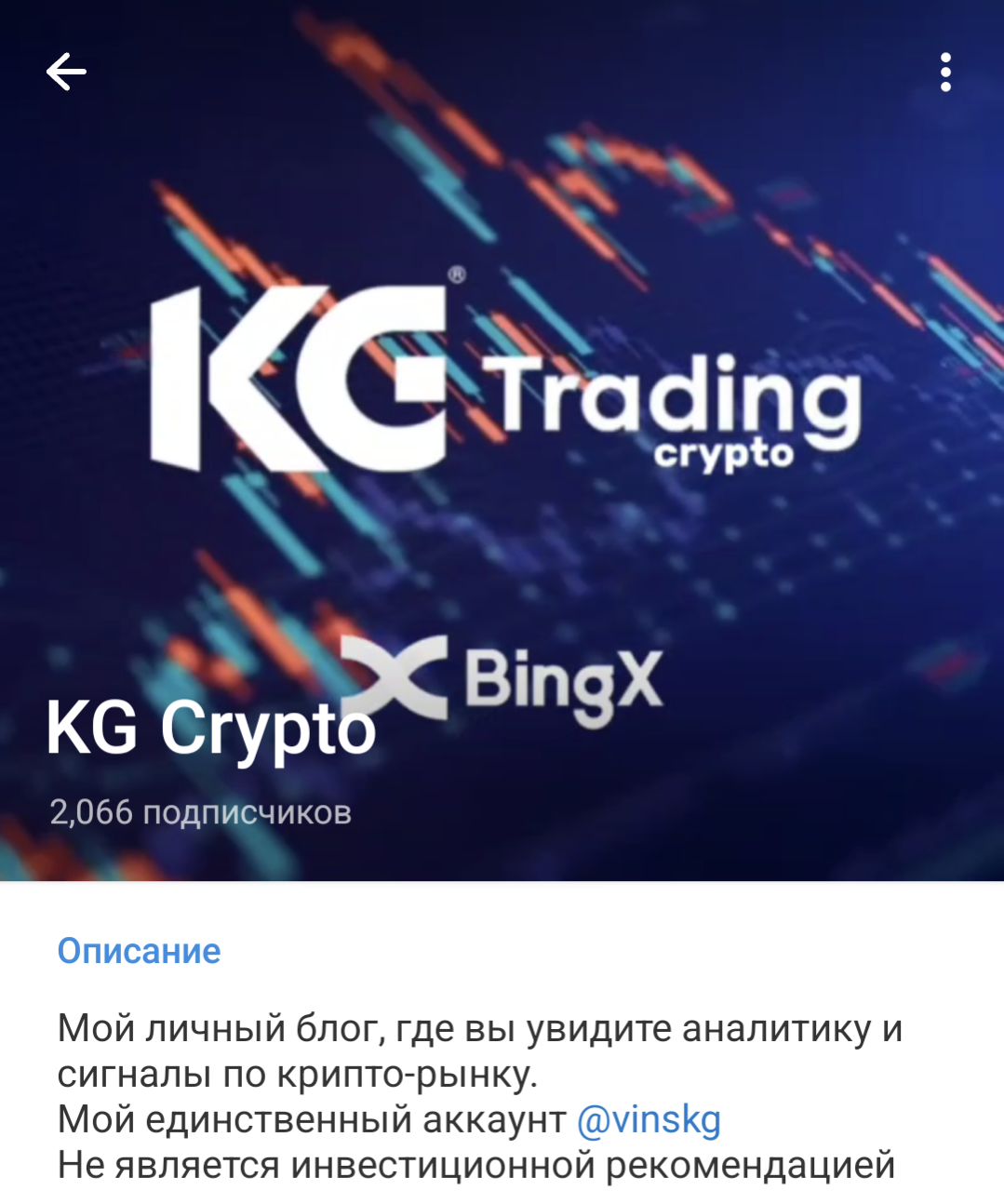 KGCryptoman KGCryptoman