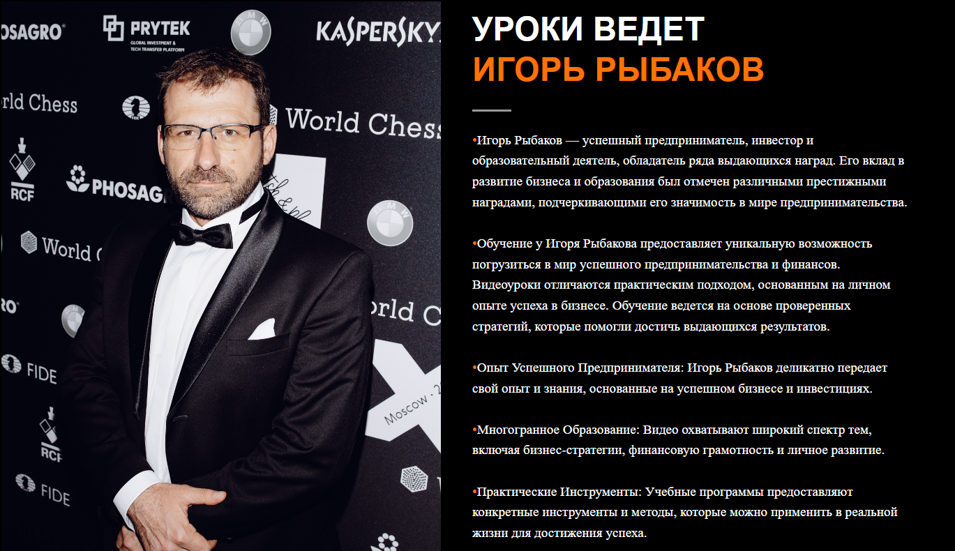 х 10 академия