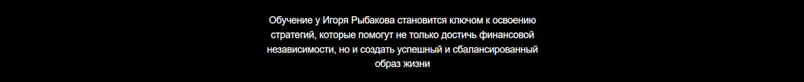х10 академия отзывы