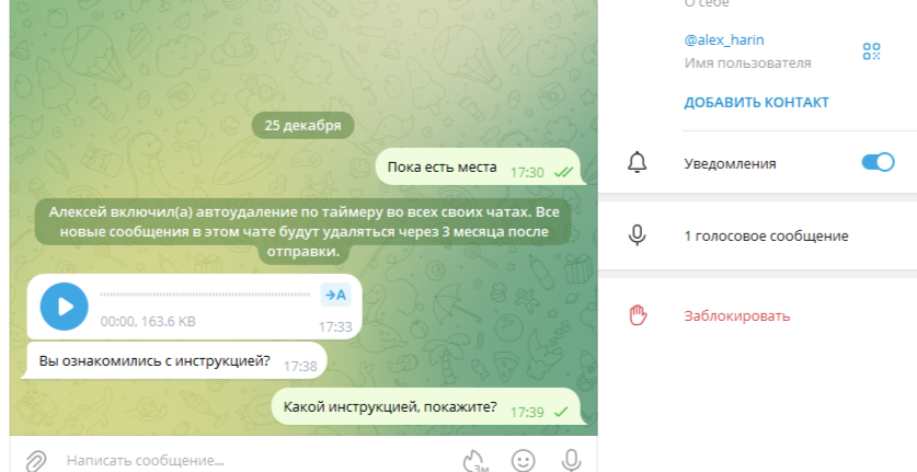 Харин Алексей Владимирович