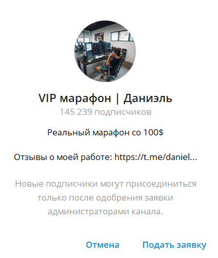 хижина инвестора скам