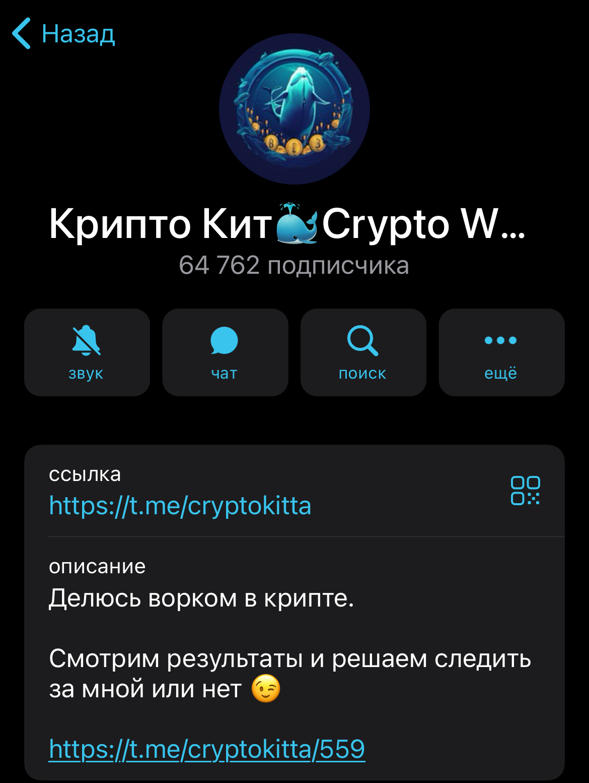 KittaKitka