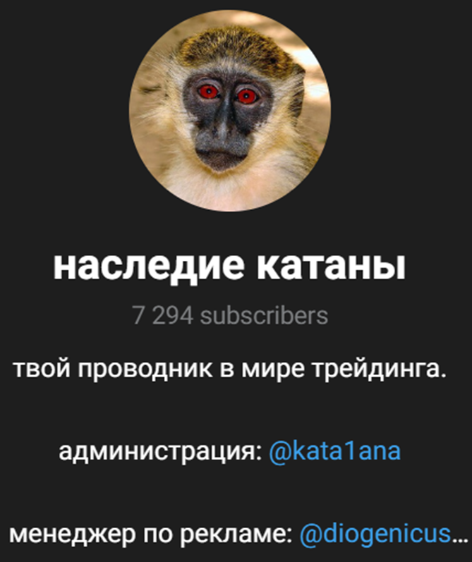 kkkattana