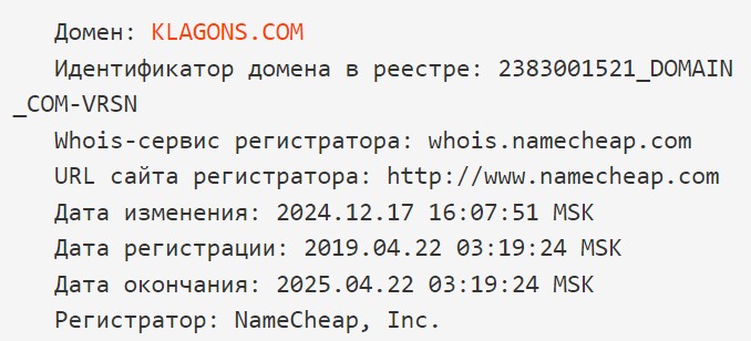 клагонс отзывы