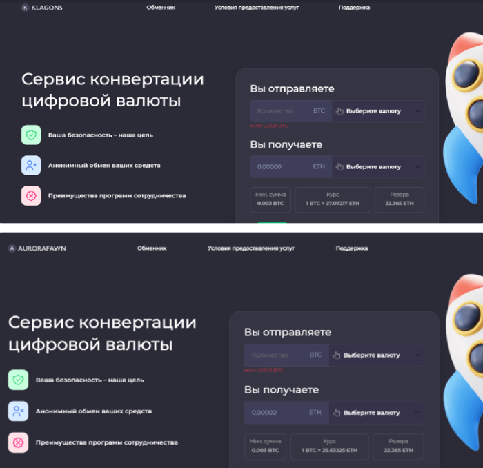 klagons отзывы