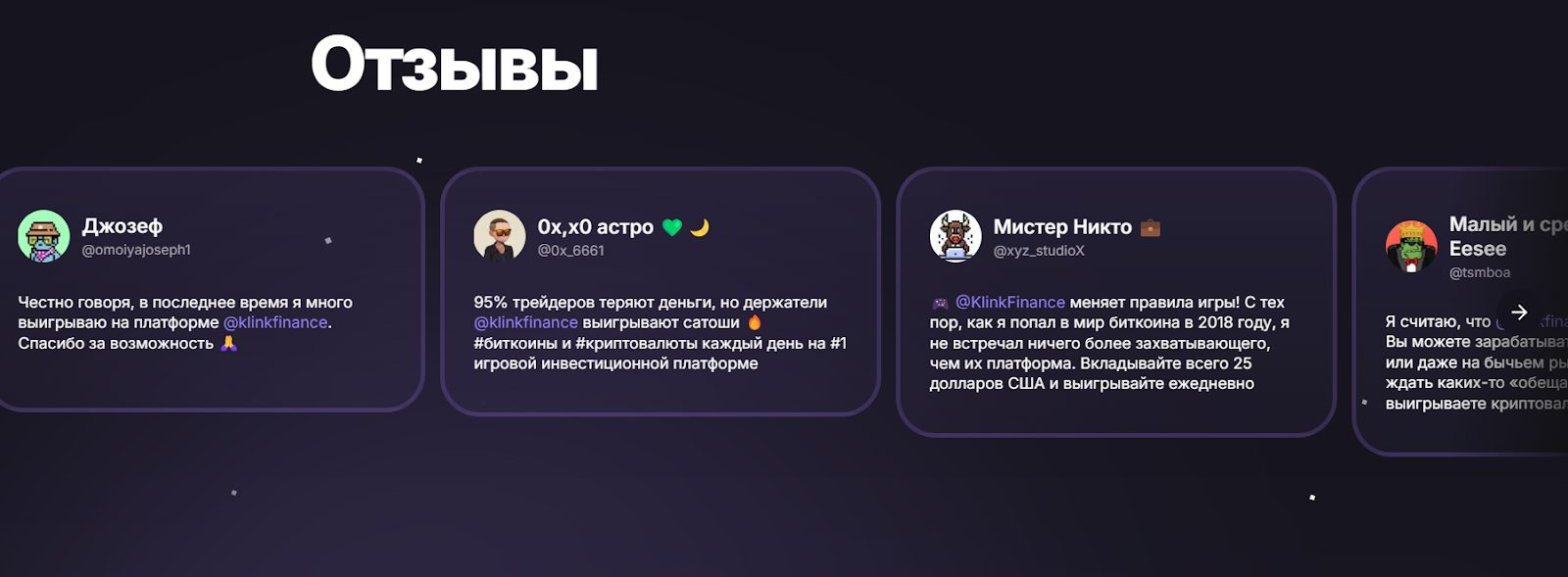 klink finance