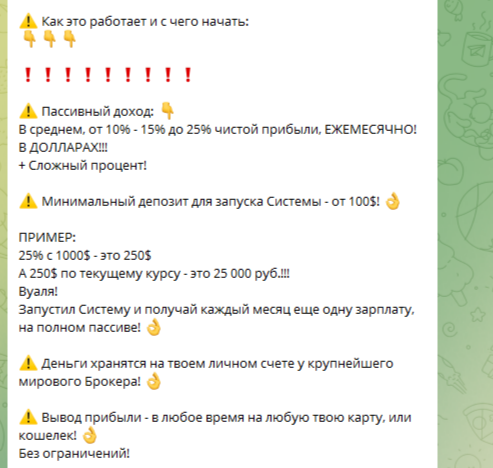 клуб инвесторов павел беляков отзывы