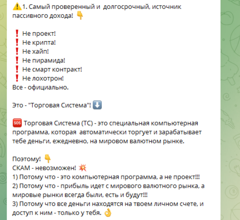 клуб инвесторов павел беляков отзывы