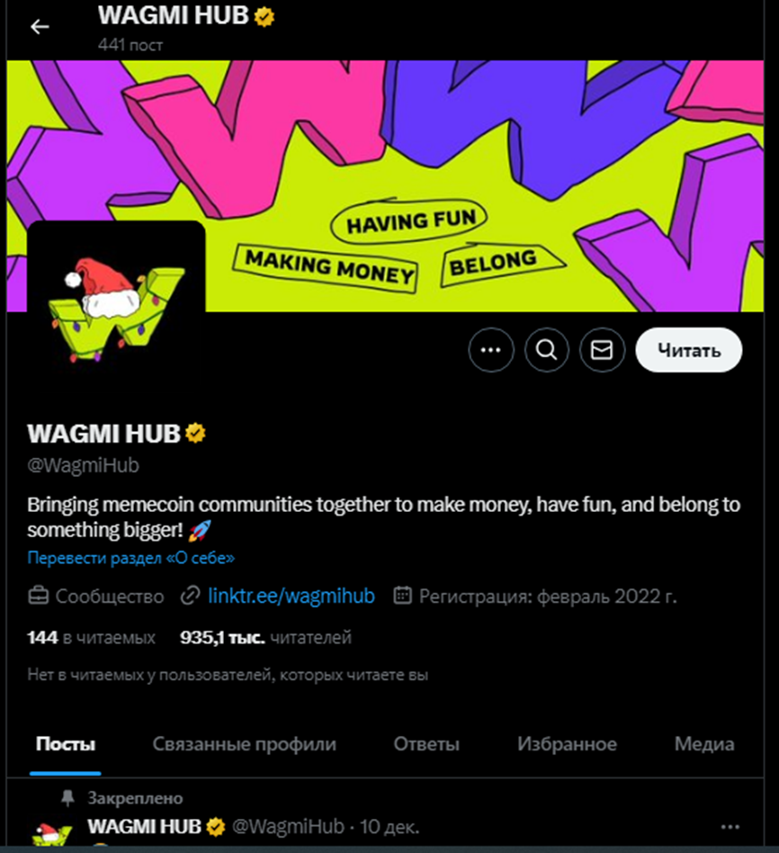 когда аирдроп wagmi hub