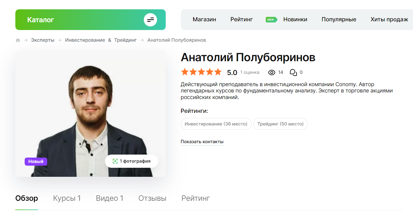 кономи