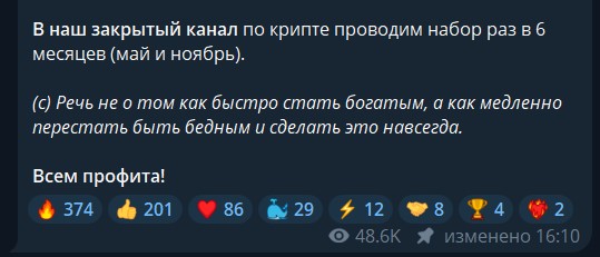 костя рыжиков крипта