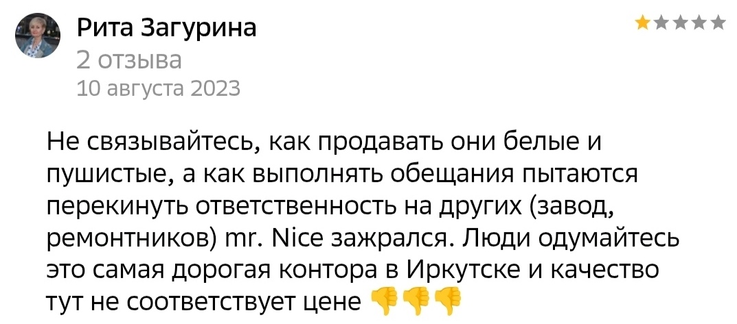крипто иркутск телеграмм канал