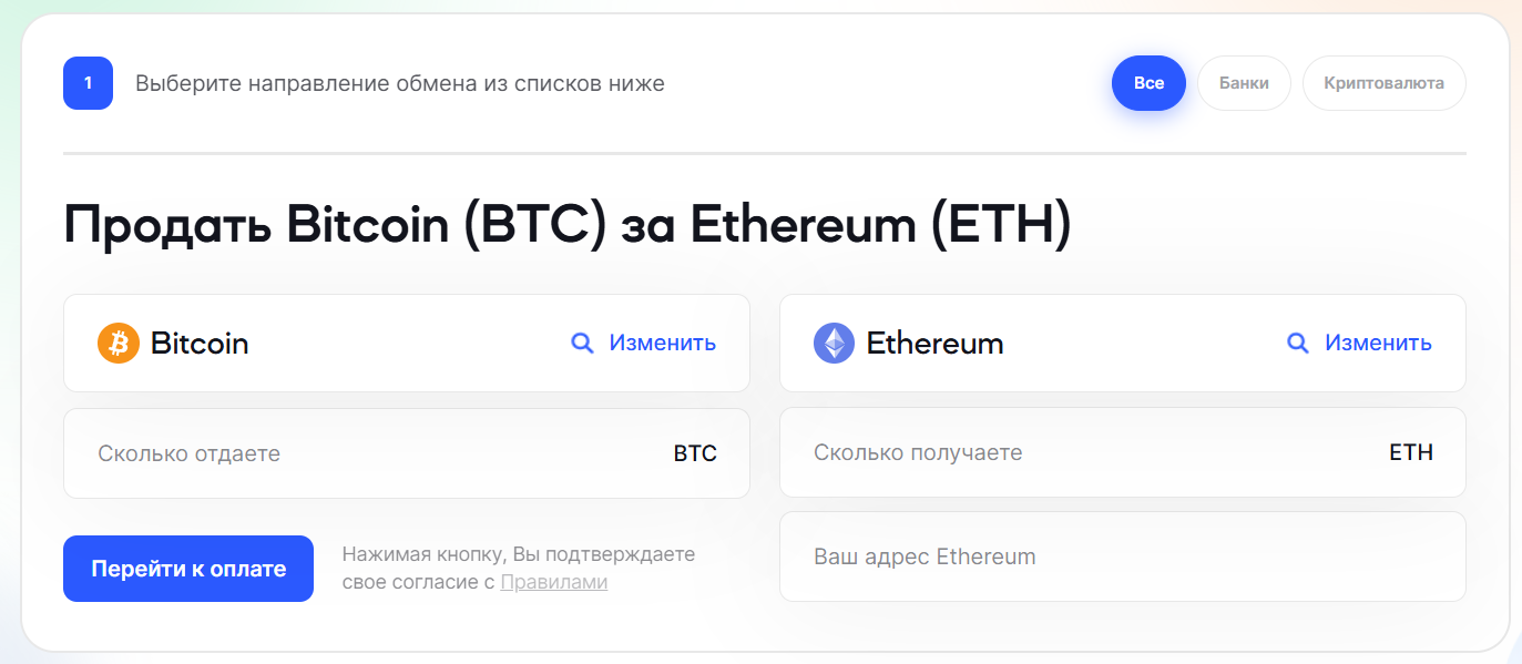 крипто порт отзывы
