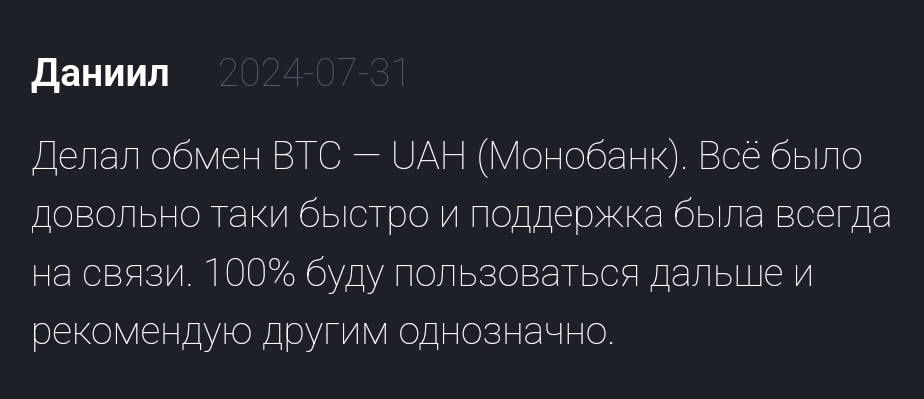 криптос биржа