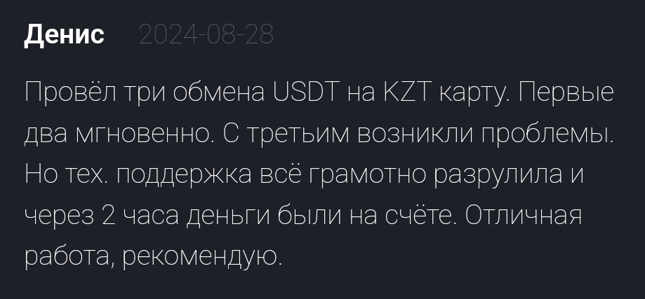 криптос кошелек