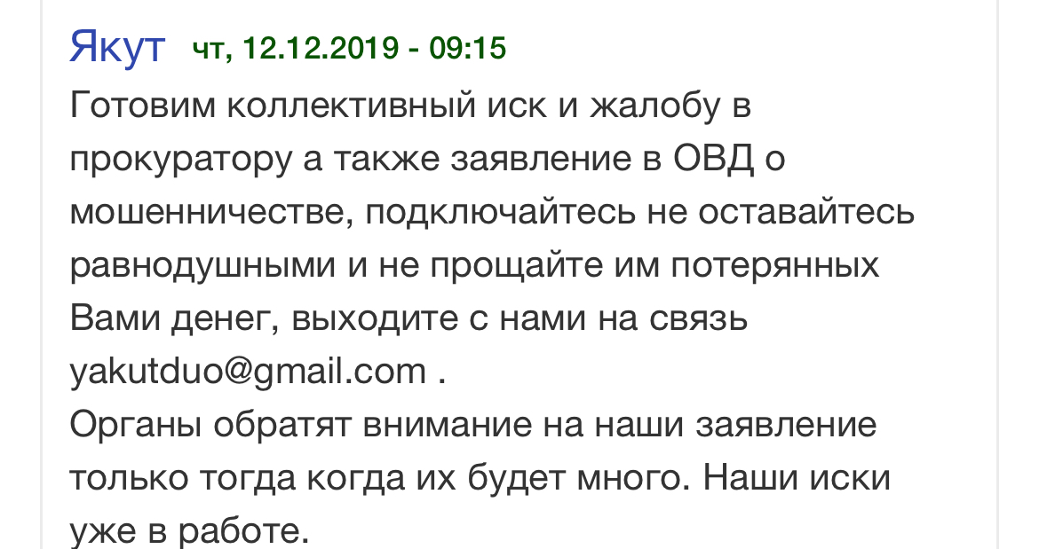 криптоуниверс