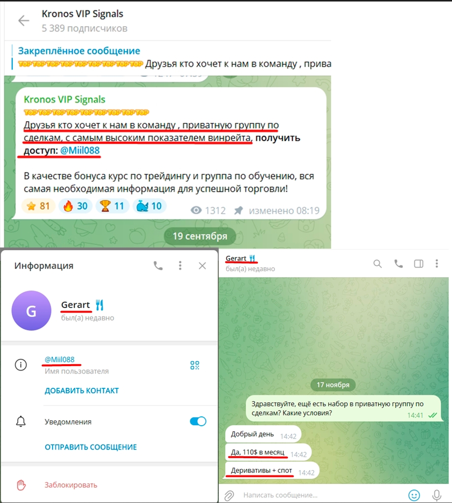 kronos vip signals телеграм