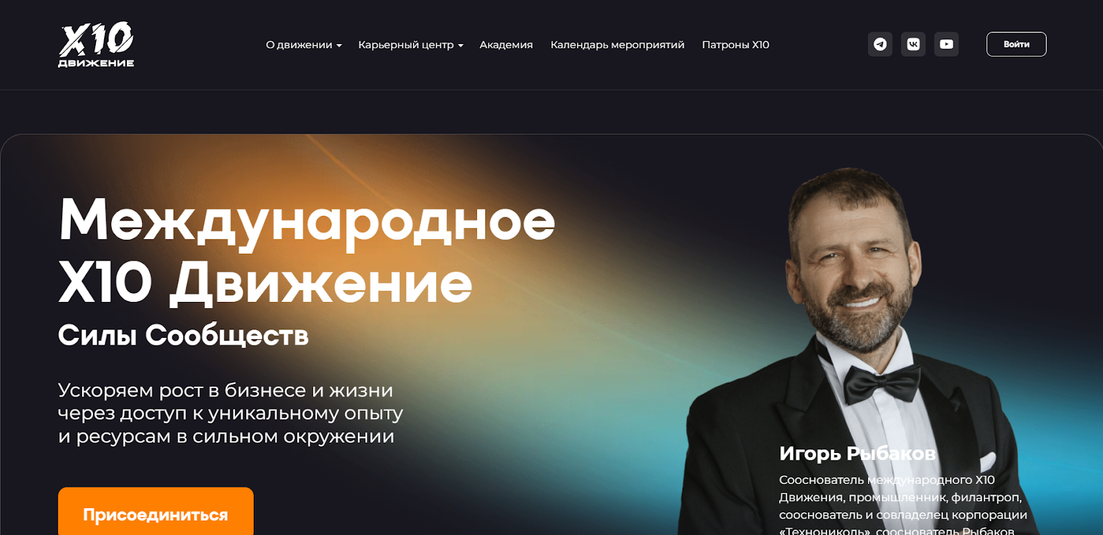 курсы игоря рыбакова
