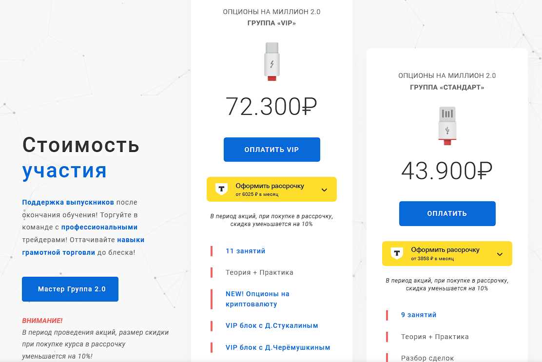 курсы xelius обучение трейдингу и инвестициям курсы xelius обучение трейдингу и инвестициям