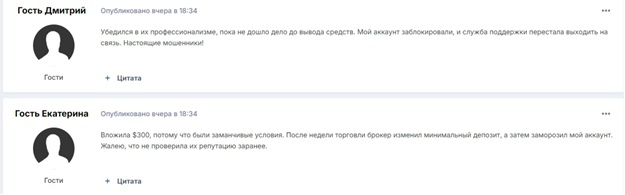 Квм Холдингс
