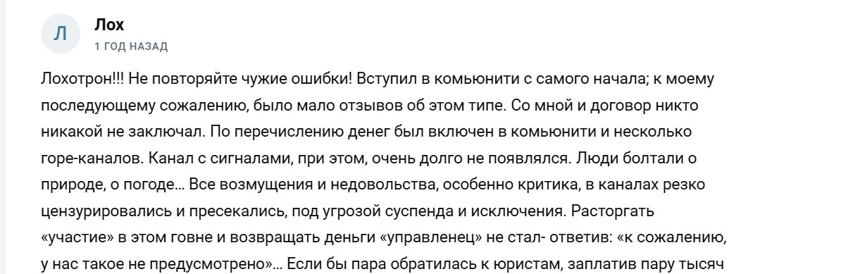 Лагунов Роман Сергеевич