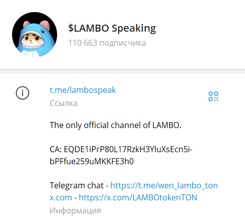 lambo coin