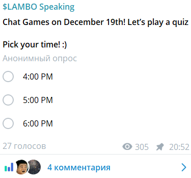 ламбо крипта