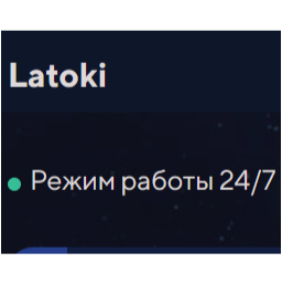 Latoki