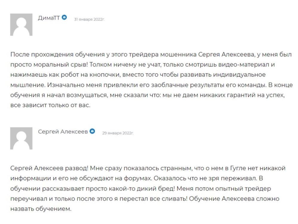 лайф трейдер тв