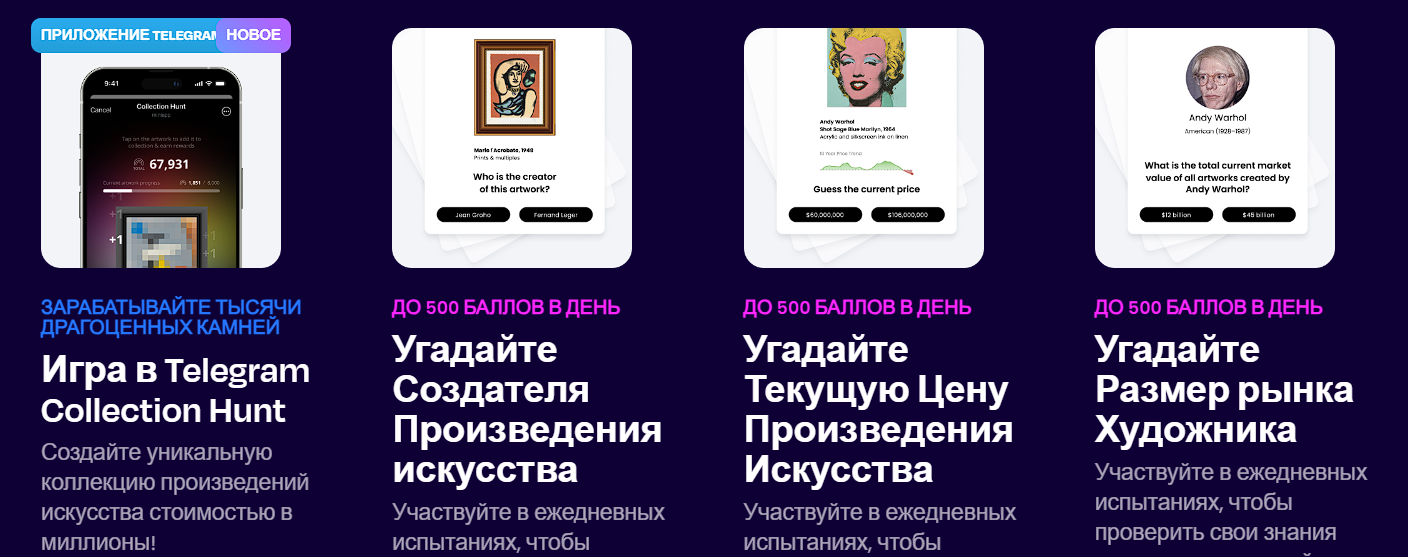 лайв арт