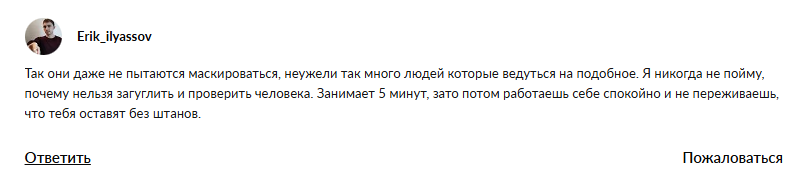 лерн хаб букмекерская компания газпром урал инвест
