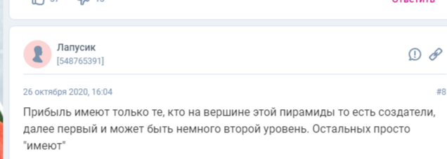 life is good телеграмм