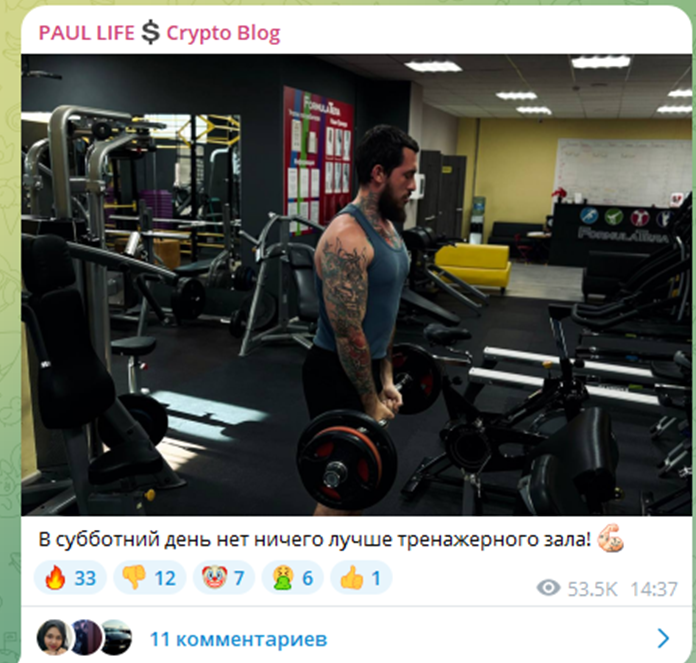 LIFE PAUL