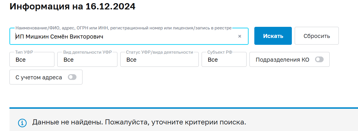live трейдер тв