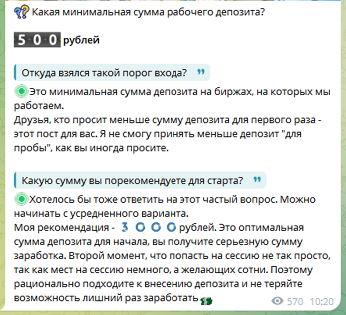 luckyinvestingg мошенники