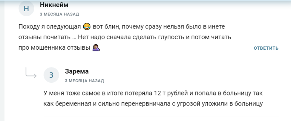 luckyinvestingg мошенники