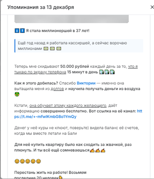 luckyinvestingg отзывы