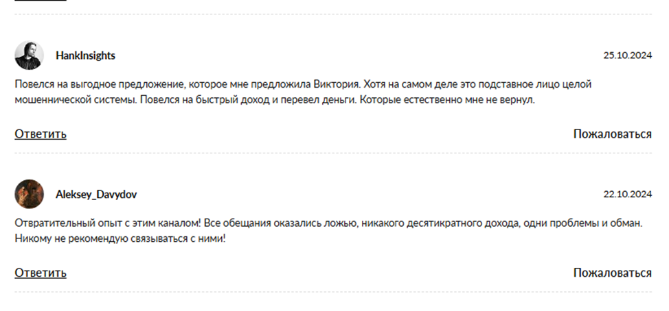 luckyinvestingg развод