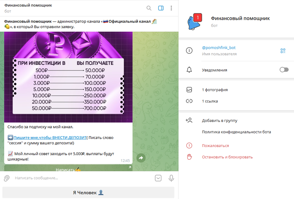 luckyinvestingg развод