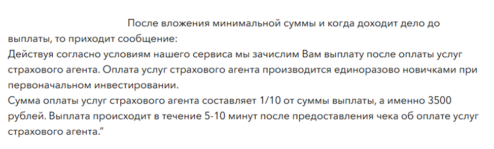 luckyinvestingg телеграмм