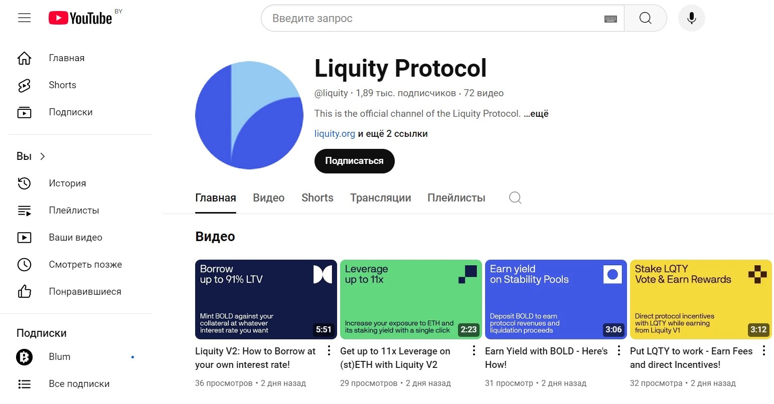 lusd bnb как вывести