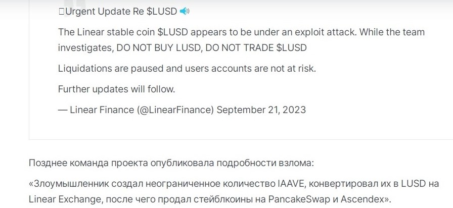 lusd криптовалюта